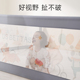 贝肽斯床围栏护栏婴儿宝宝防摔床边加高固挡板儿童可调节安全防掉