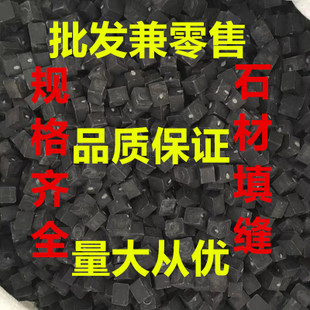 石材塑料垫块 干挂大理石方垫块 瓷砖调水平亚克力填缝方形垫块