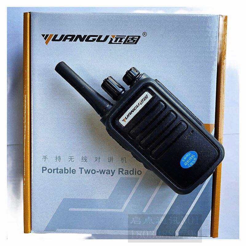 远固GL-260对讲机工程专用 超长待机 无磁喇叭 超长待机 小巧迷你