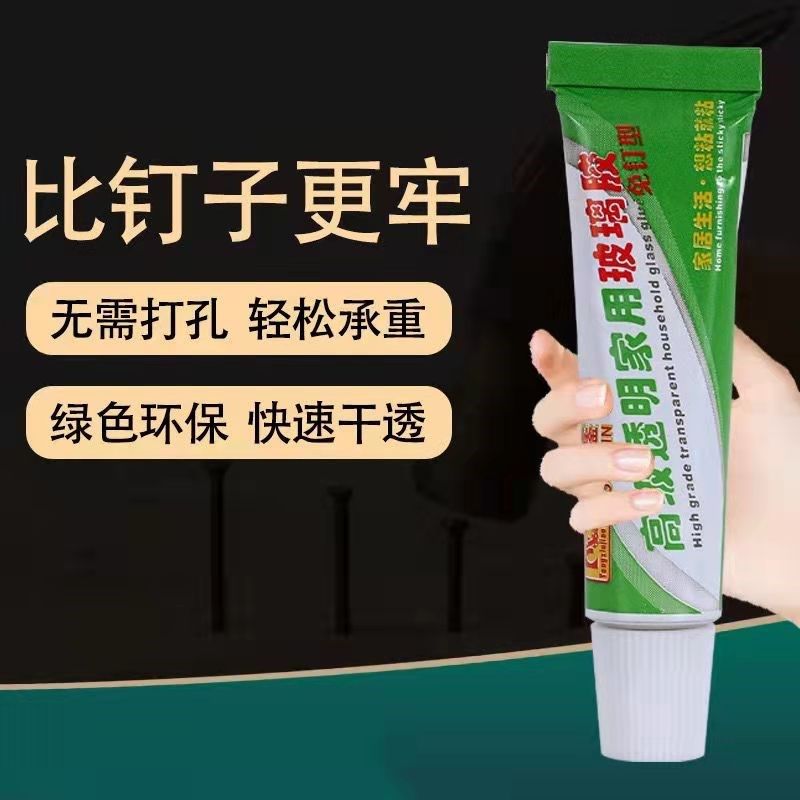 小瓶装透明玻璃胶家用免钉厨卫贴墙免打孔鱼缸胶防水密封胶免胶枪,宠物/宠物食品及用品,造景/装饰,淘宝优惠券,粉丝福利购,淘宝优惠卷