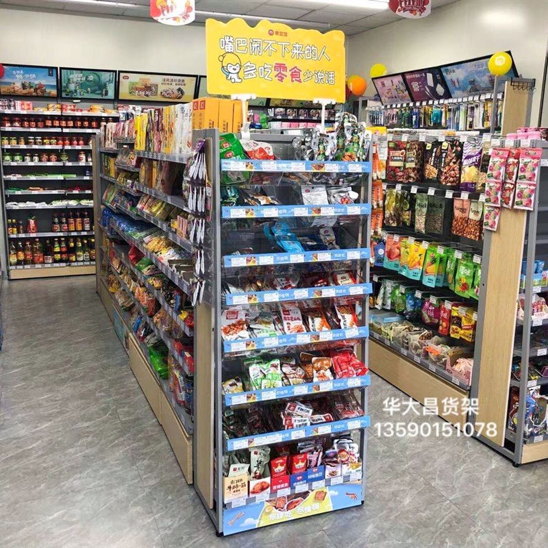 美宜佳货架新款便利店面包零食架靠墙中岛带抽屉超市多功能展示架