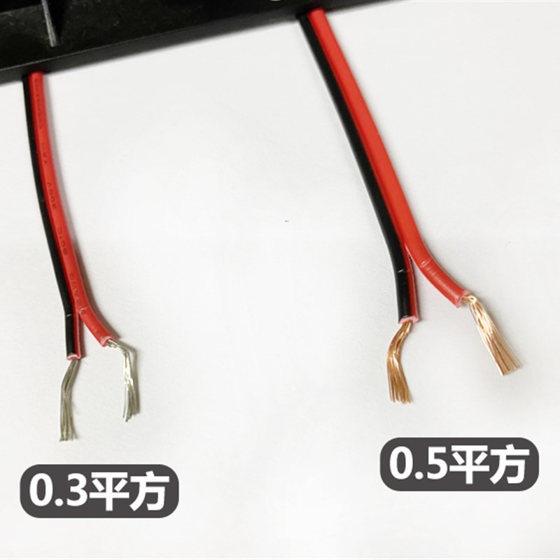 LED 灯带电线0.3延长线2pin黑红线2芯连接线3528 5050 5630 7020
