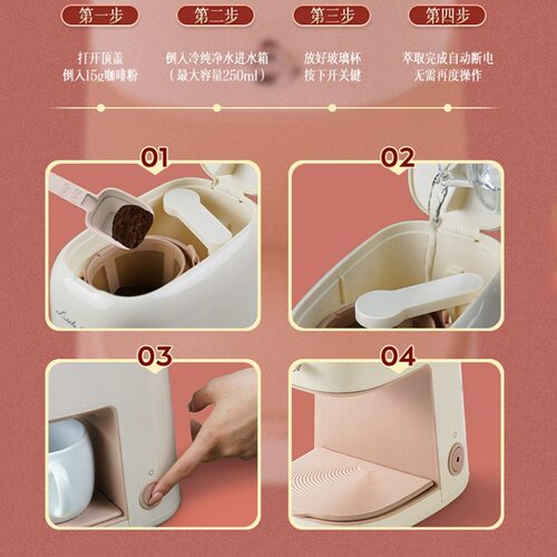 美式咖啡机家用小型可携式全自动办公室滴漏式咖啡机迷你煮泡茶器