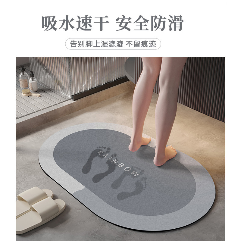 浴室防滑垫卫生间地垫硅藻泥尾货家用厕所门口脚垫进门垫子防滑垫,居家布艺,家用脚垫,淘宝优惠券,粉丝福利购,淘宝优惠卷