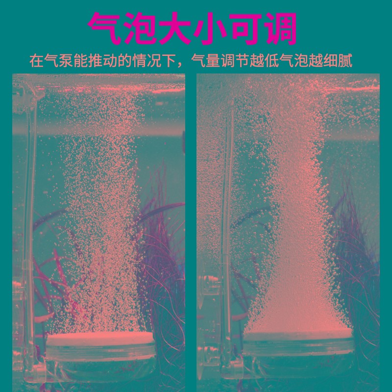 鱼缸氧气泵气泡石气头沙头空气细化器超静音增氧泵低压纳米气盘石