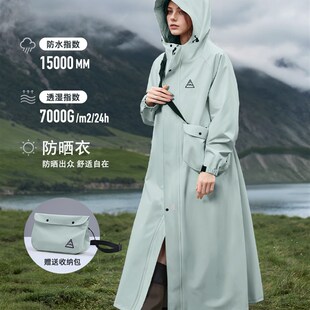 备美雨衣电动车女长款 骑行雨披 全身防暴雨成人外穿户外徒步风衣式