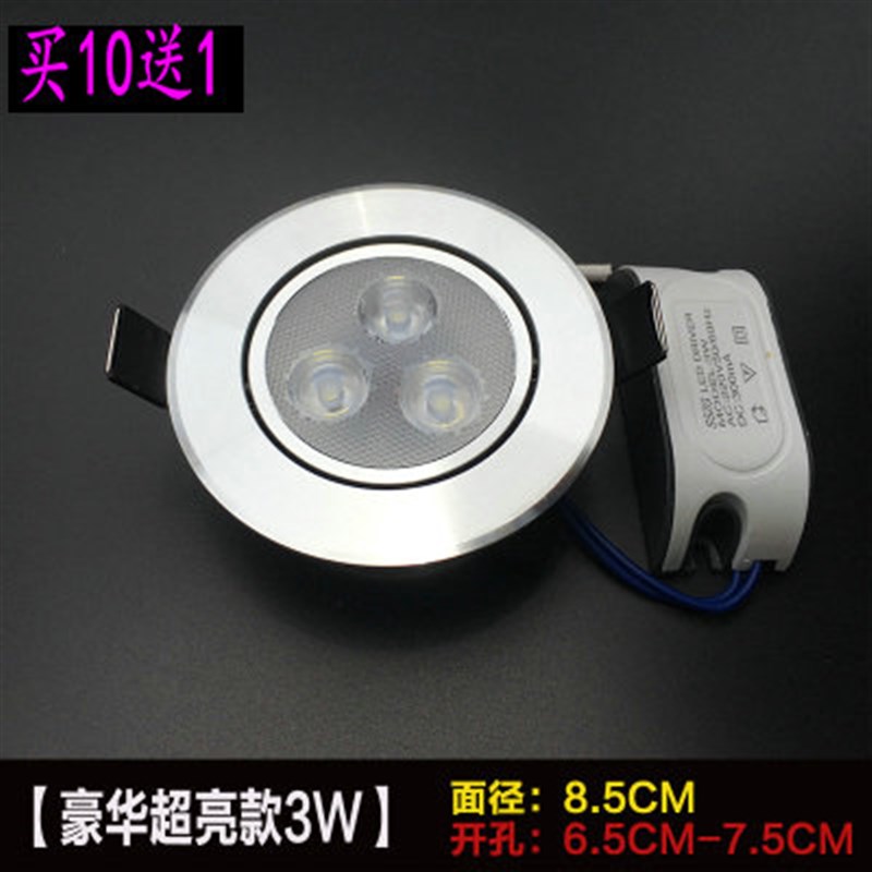 led筒灯嵌入式天花灯客厅孔灯家用20WCOB洞灯简灯天花板桶灯12W射