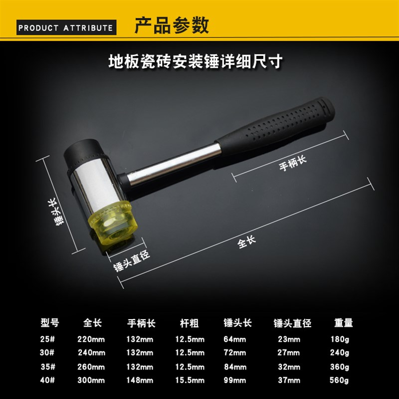 钢管柄安装锤 橡胶锤 小胶锤子 橡皮锤 尼龙锤 榔头 地板砖安装锤