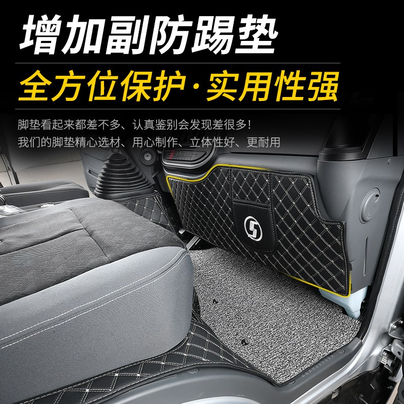 陕汽德龙K3000蓝擎龙K1货车E3000德龙Z1专用全包围汽车脚垫地垫