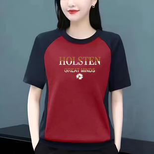 百搭简约宽松大码 夏季 休闲打底衫 上衣妈妈装 T恤女胖200斤 纯棉短袖