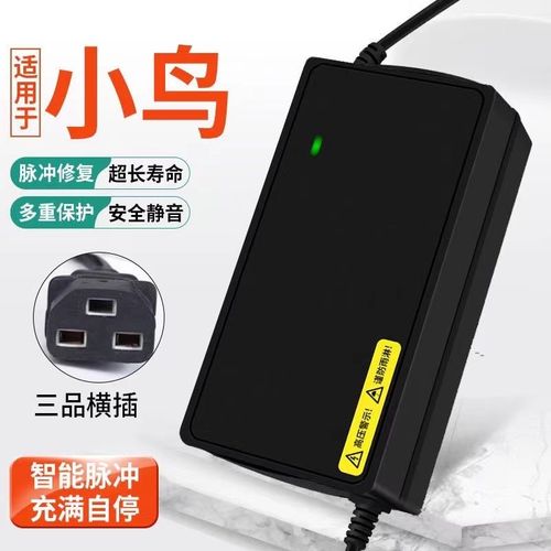 防水款适用小鸟电动车铅酸新国标充电器48V20AH 60V20AH 72V20AH