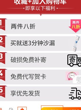 儿童沙漏计时器15/30/60分钟时间半小时沙漏便携防摔创意安全摆件