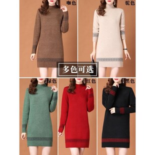 一体绒毛衣裙中长款女冬加厚内搭配大衣半高领打底衫时尚洋气保暖