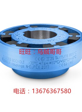 N-EUPEX DS 66-76-88-103-118-135-152-172-194联轴器十字橡胶块