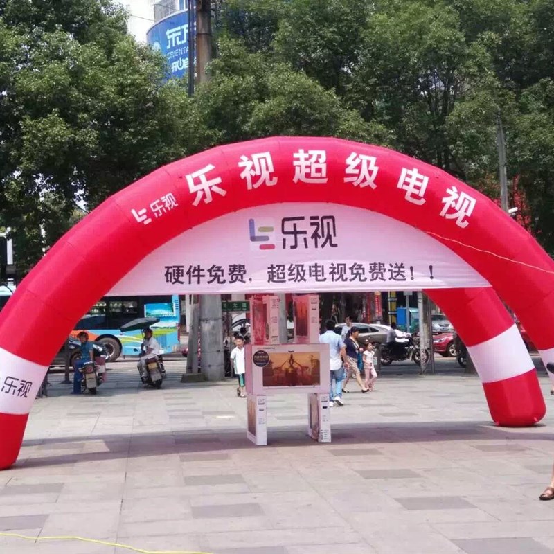 双连体拱门开业充气彩虹门商场布置广告庆典活动气模6m8m10m12m15
