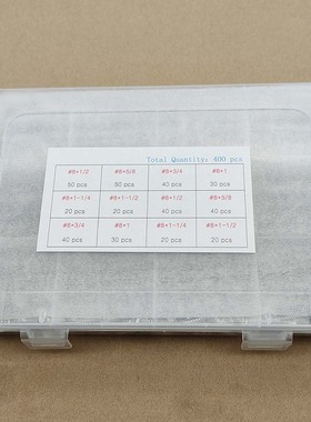 400PCS 410不锈钢十字 圆头华司及六角华司钻尾自攻螺丝钉套装#8