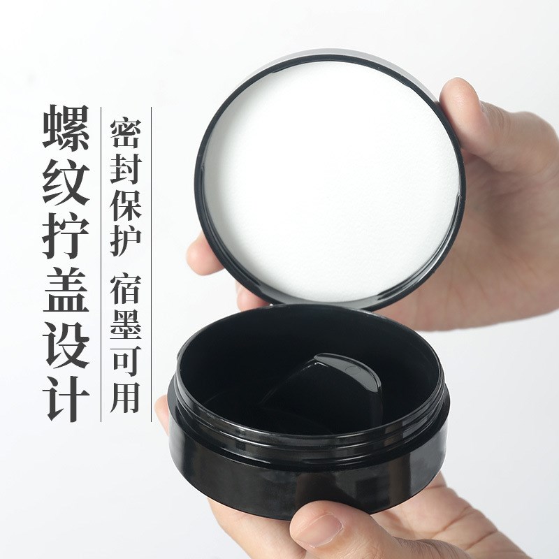 天天练书法墨盒密封防漏盛墨汁盒带盖舔笔塑料砚台学生多功能墨池