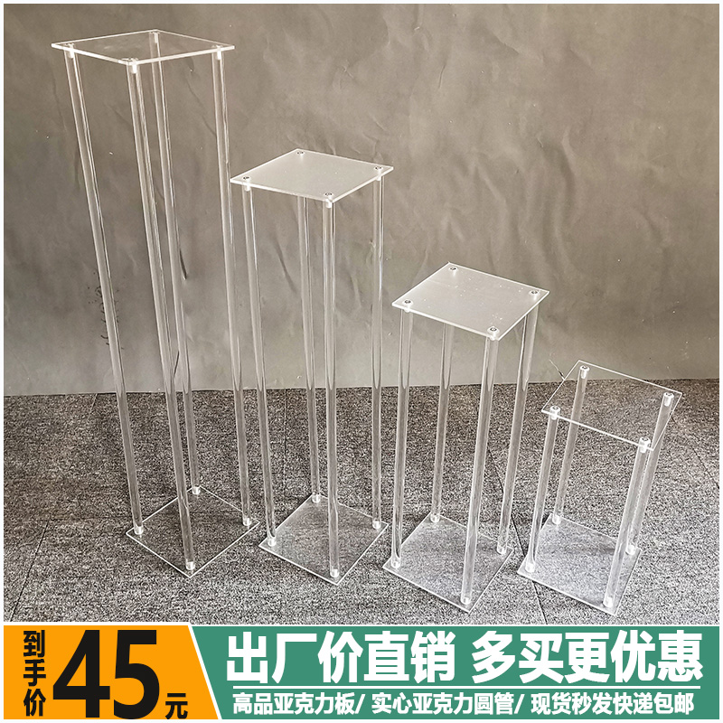 新款透明亚克力几何方架路引烛台婚庆道具几何花架橱窗装饰布置架