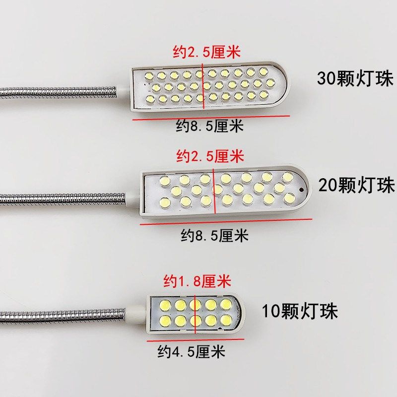 LED工作灯工业家用缝纫机节能工作灯磁铁吸附平车照明护眼衣车灯,生活电器,缝纫机配件,淘宝优惠券,粉丝福利购,淘宝优惠卷