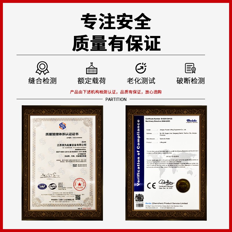 吊装带一吨二/三3t4/5/6/8/10/20/30/15吨12m1.5米吊带扁吊绳布袋