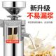 豆浆机商用早餐店用全自动豆花机家用渣浆分离磨浆打浆机免过滤