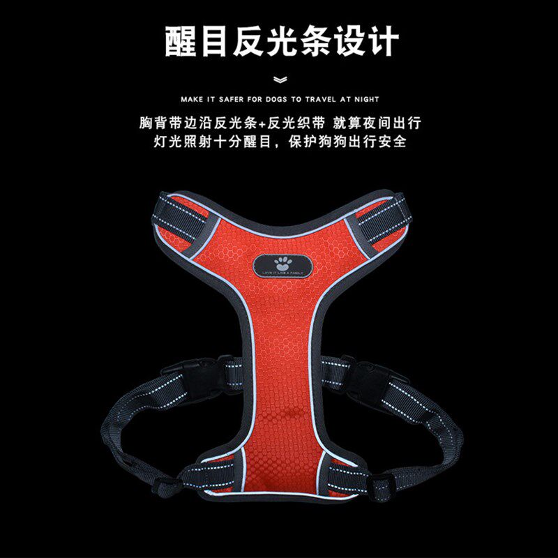 狗狗牵引绳背心式中型大型犬金毛拉布拉多幼犬胸背带遛狗绳狗链子