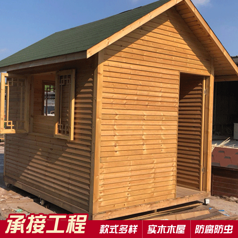 户外木屋别墅民宿定制防腐木乡村移动小房子庭院室外简易实木组装