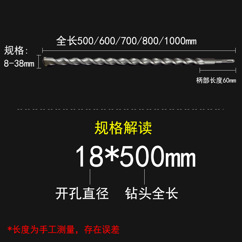 方柄四坑加长电锤钻头冲击钻头500-1000mm穿墙方柄圆柄混凝土打墙