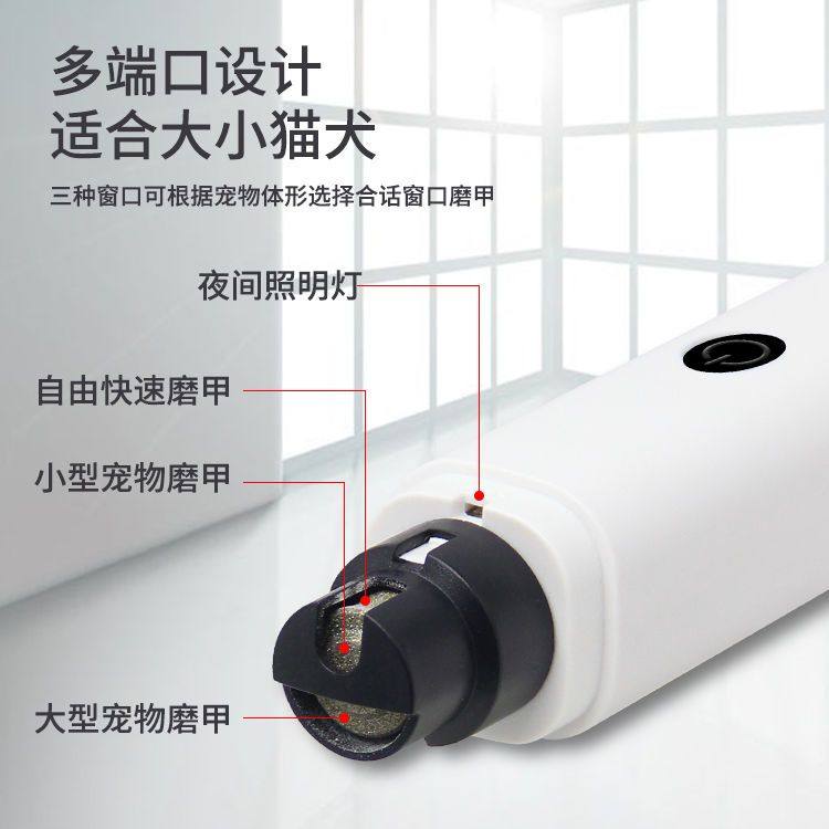 宠物磨甲器USB充电款狗狗小型犬猫咪磨指甲剪泰迪修甲长蓄电带灯,宠物/宠物食品及用品,指甲剪,淘宝优惠券,粉丝福利购,淘宝优惠卷
