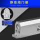 闭门器缓冲关门防火门自动闭合器消防门防盗门智能静音液压闭门器