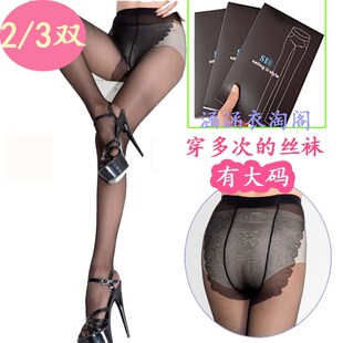 比基尼蝴蝶档无痕加大码 SIS丝袜夏季超薄防勾丝网红菠萝袜任意剪