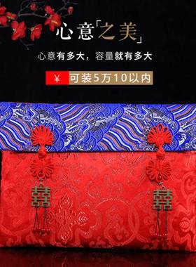 布艺红包超大礼金箱聘彩礼3万6万10万元大红色包改口订婚结婚红包