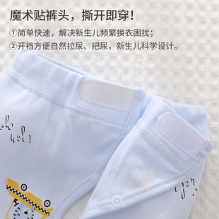 婴儿春秋款纯棉秋衣卫生裤套装两件式无骨3个月男女宝宝秋天衣服