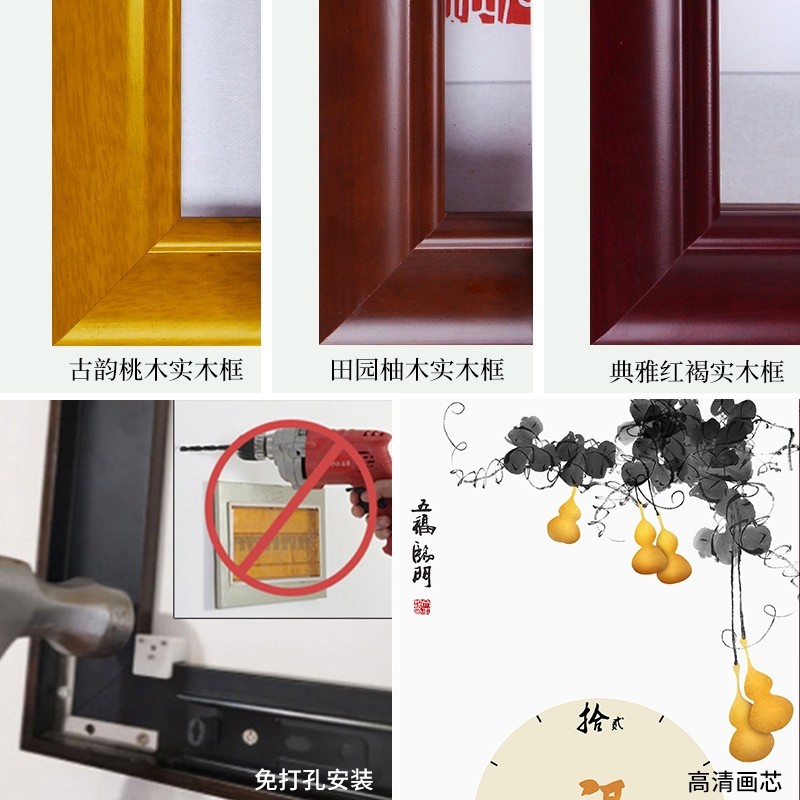 五福临门挂画新中式电表箱装饰画葫芦免打孔带钟表配电箱遮挡竖款