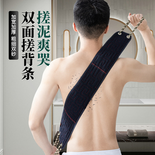 搓澡巾男士专用搓背长条粗砂后背强力搓泥神器洗澡巾擦背手套家用