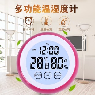 家用小闹钟触屏电子时钟学生背光台式桌面可爱静音挂墙温湿度计