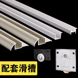 橱衣柜鞋柜家具实木推拉移门导轨趟门滑轮配套配件 塑料上下凹轮