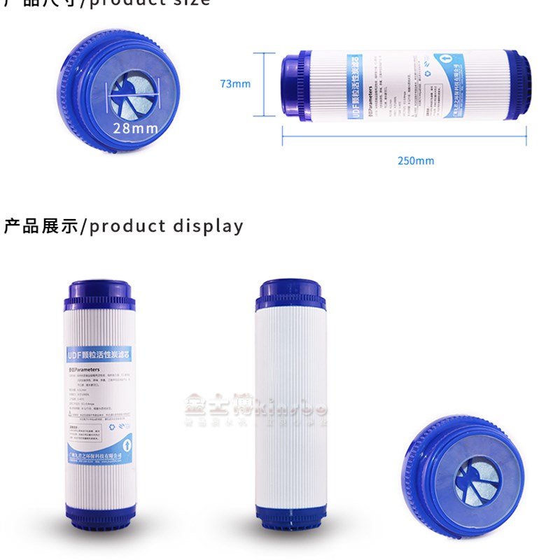 金士博 家用净水器滤芯配件 三级过滤器滤芯 pp棉活性炭10英寸