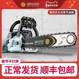 格纳森汽油锯电锯大功率油锯伐木锯砍树链条锯家用手持电链锯