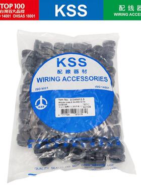 KSS凯士士电缆固定头EG-13.5防水接头PG13.5格兰头IP68一包50个