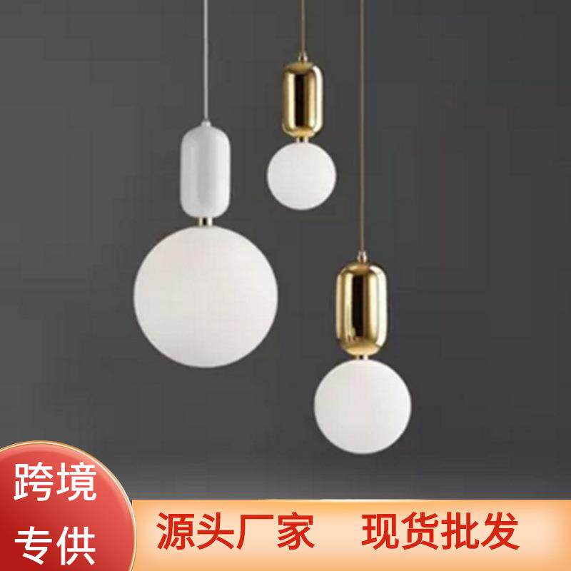 后现代玻璃吊灯卧室书房现代时尚大气吊灯玻璃灯罩三色装饰灯