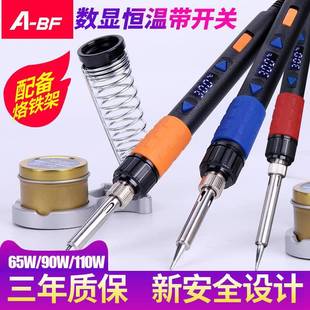 110W恒温烙铁家用电脑维修焊接 不凡GT系列可调温电烙铁套装