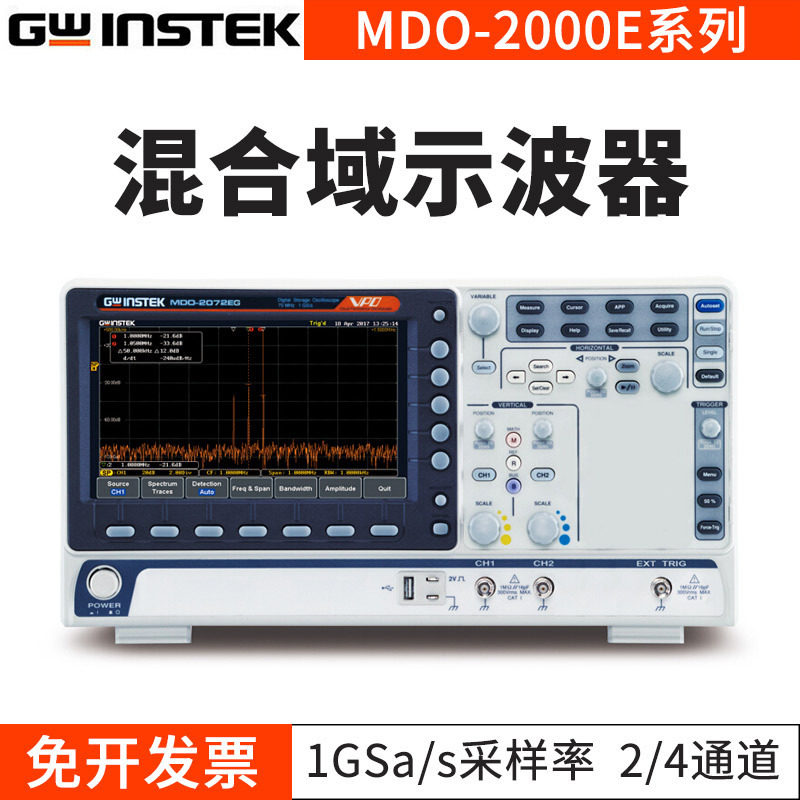 固纬数字示波器MDO-2072ES2074ES2102ES2104ES2202ES2204ES