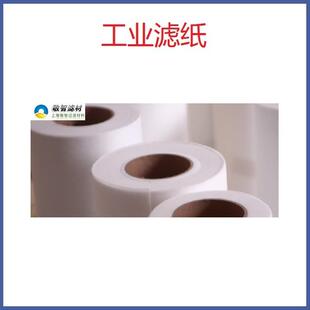上海敬智磨辊车间滤纸，轧制油过滤纸无纺磨床拉伸液滤布过滤用