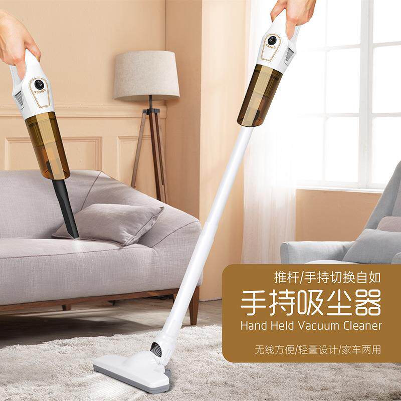 吸尘器手推式无线家用车用多功能便携强劲清洁除尘机