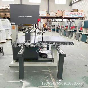 多功能小型木工带锯机344立式 带锯机直销质量好曲阜鸿腾