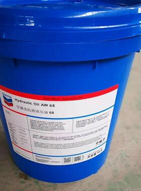 雪佛龙抗磨液压油AW46,HydraulicOilAW32,aw68,100高压力注塑机