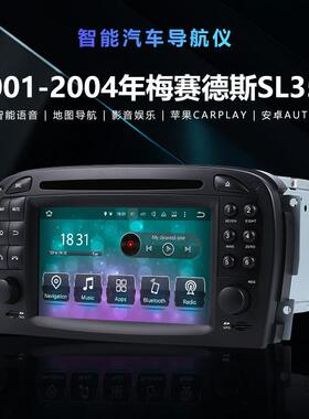 适用2001-2004年梅赛德斯SLR230SL350SL500SL55安卓车载导航