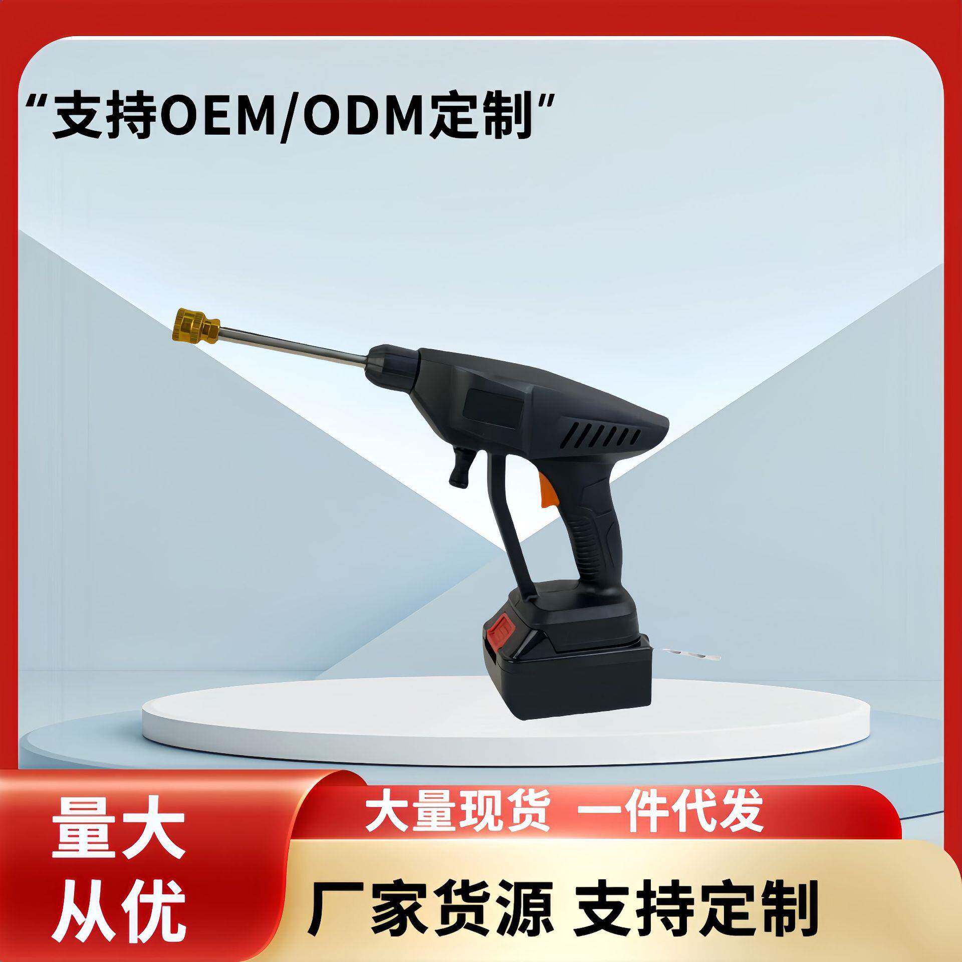 家用电动高压洗车水枪便携式充电式增压泵无线锂电洗车机洗车神器