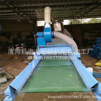 棉花开松机再生棉加工设备废布边角料开松机